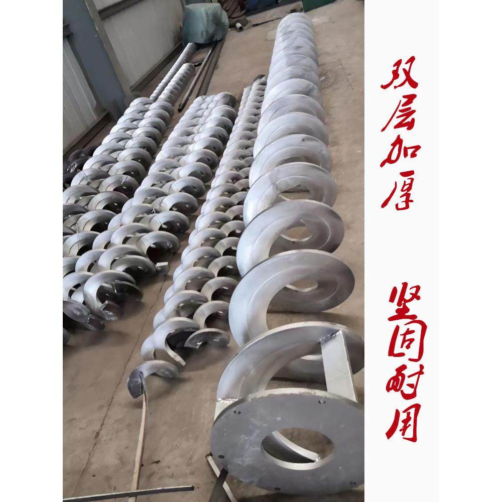双层加厚输送带轴无轴排屑上料机猛碳不锈钢加厚耐磨螺旋蛟龙叶片,标准件/零部件/工业耗材,排屑机,淘宝优惠券,粉丝福利购,淘宝优惠卷