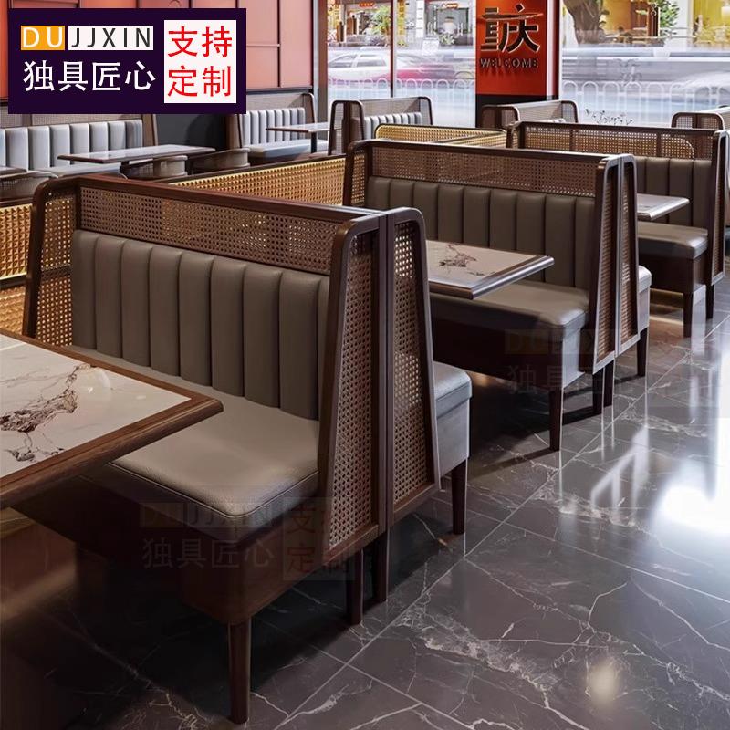 西餐厅卡座沙发商用茶楼餐饮桌椅商业实木编藤火锅烧烤店餐桌定制