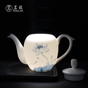 茗枝手绘青花茶壶白瓷家用单壶陶瓷功夫茶具手工过滤办公室泡茶壶