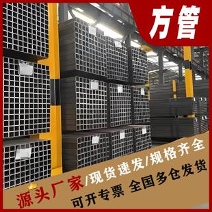 镀锌方管40x60钢材方钢管材方钢管镀锌管钢管铁管矩形热浸镀锌方