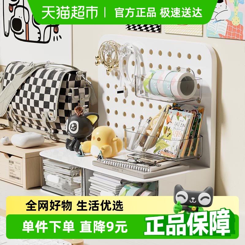 包邮家用桌面洞洞板置物架学生宿舍办公桌可立式抽屉收纳展示架