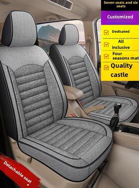 江淮瑞丰M3/M4/M5/R3全包七座商务车专用夏季亚麻座垫套