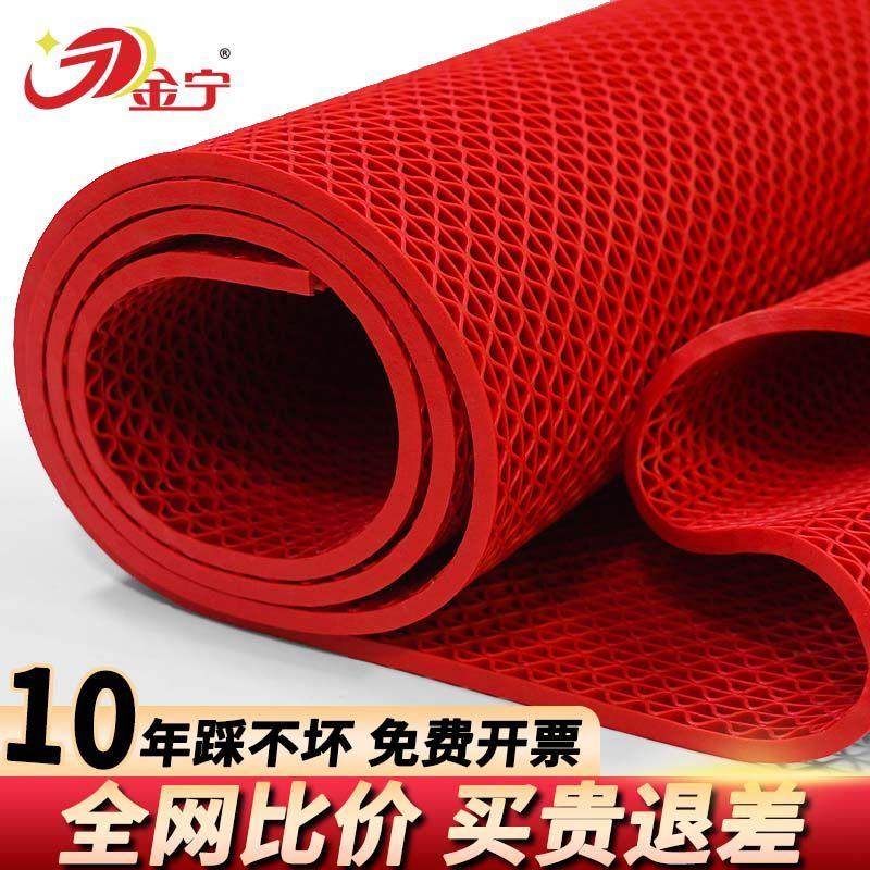 金宁厨房厕所防滑垫浴室户外商用防滑地垫熟胶PVC镂空防水垫门垫,居家布艺,厨房地垫,淘宝优惠券,粉丝福利购,淘宝优惠卷