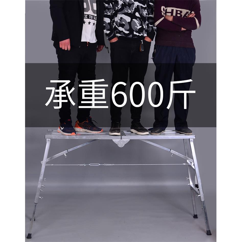 加厚可折叠马凳便携式脚手架装修升降移动平台伸缩平面凳工程梯子