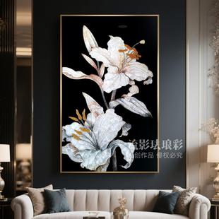 珐琅彩装饰画百合玄关背景墙走廊挂画高级轻奢高级装饰画可定制