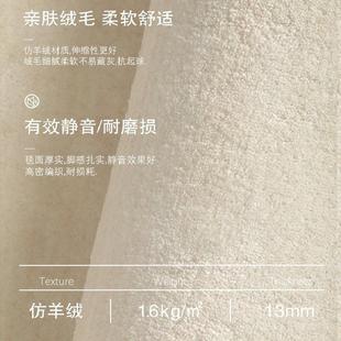 简约地毯客厅家用加厚卧室床边地垫大面积全铺2024轻奢高级感 新款