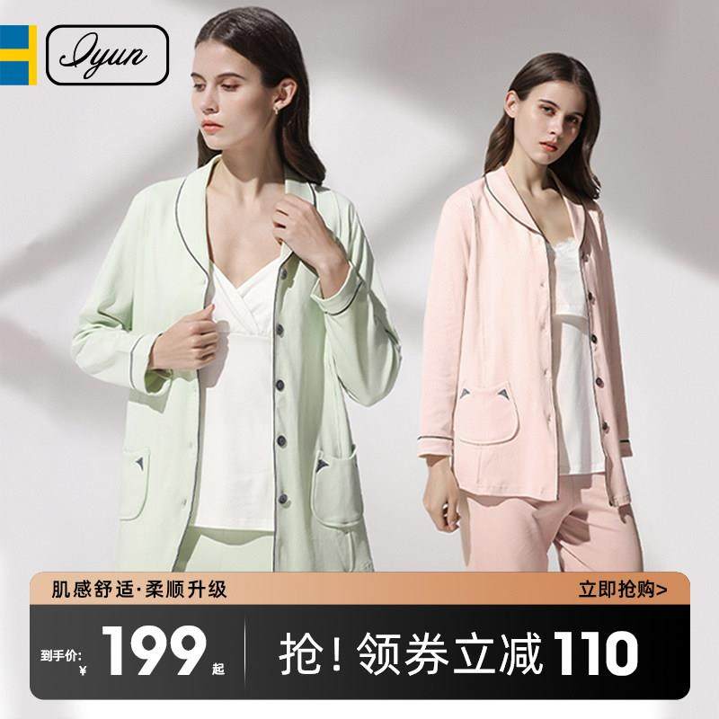 【清仓特价】爱孕孕妇月子服月子产后睡衣产妇哺乳哺乳家居服夏季,孕妇装/孕产妇用品/营养,家居服套装,淘宝优惠券,粉丝福利购,淘宝优惠卷