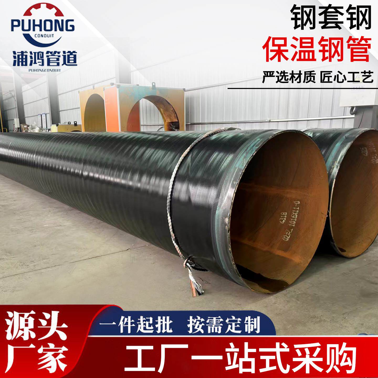 3pe防腐钢管生产厂家三层聚乙烯防腐管加强级大口径给排水防腐管