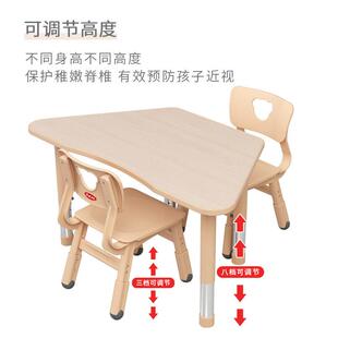 育才幼儿园梯形桌儿童早教多功能塑料桌椅可拼式组合六角桌091