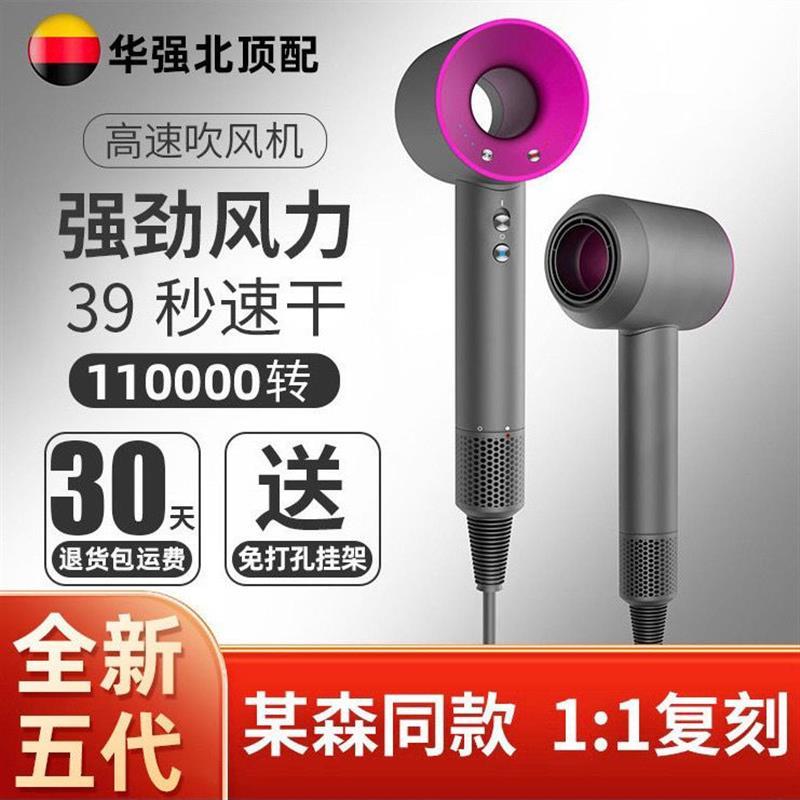 【抖音同款】新款华强北电吹风负离子无叶空心理发店吹风机速干发