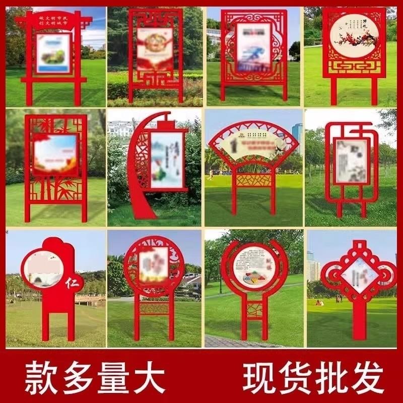 不锈钢党建标识文化宣传栏牌社会主义核心价值观价值观定制设计