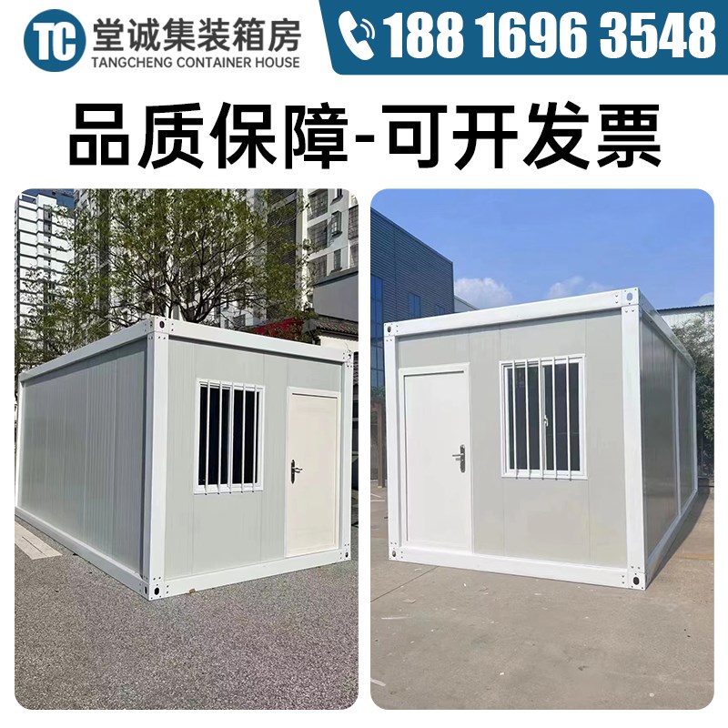 上海集装箱移动房活动房屋住人x 住人集装箱房别墅办公室定做定制