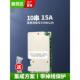 嘉佰达36v保护板10串 同口带均衡15A滑板车锂电池18650聚合物bms