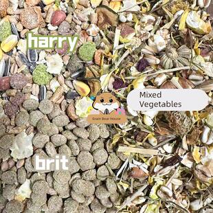 包邮金丝熊主粮辅粮拌饭品牌大锅饭美毛长肉增肥粮食harry田园粮