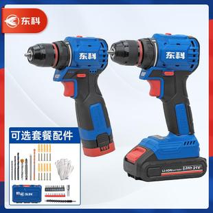 东科21V无刷16充电手钻工业级大功率手电钻冲击电动螺丝电动起子