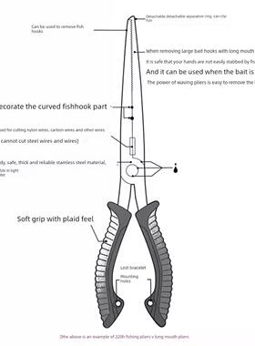 大和鱼钳V多功能饵钳190H/220H除钩钳剪线钳鱼控制装置