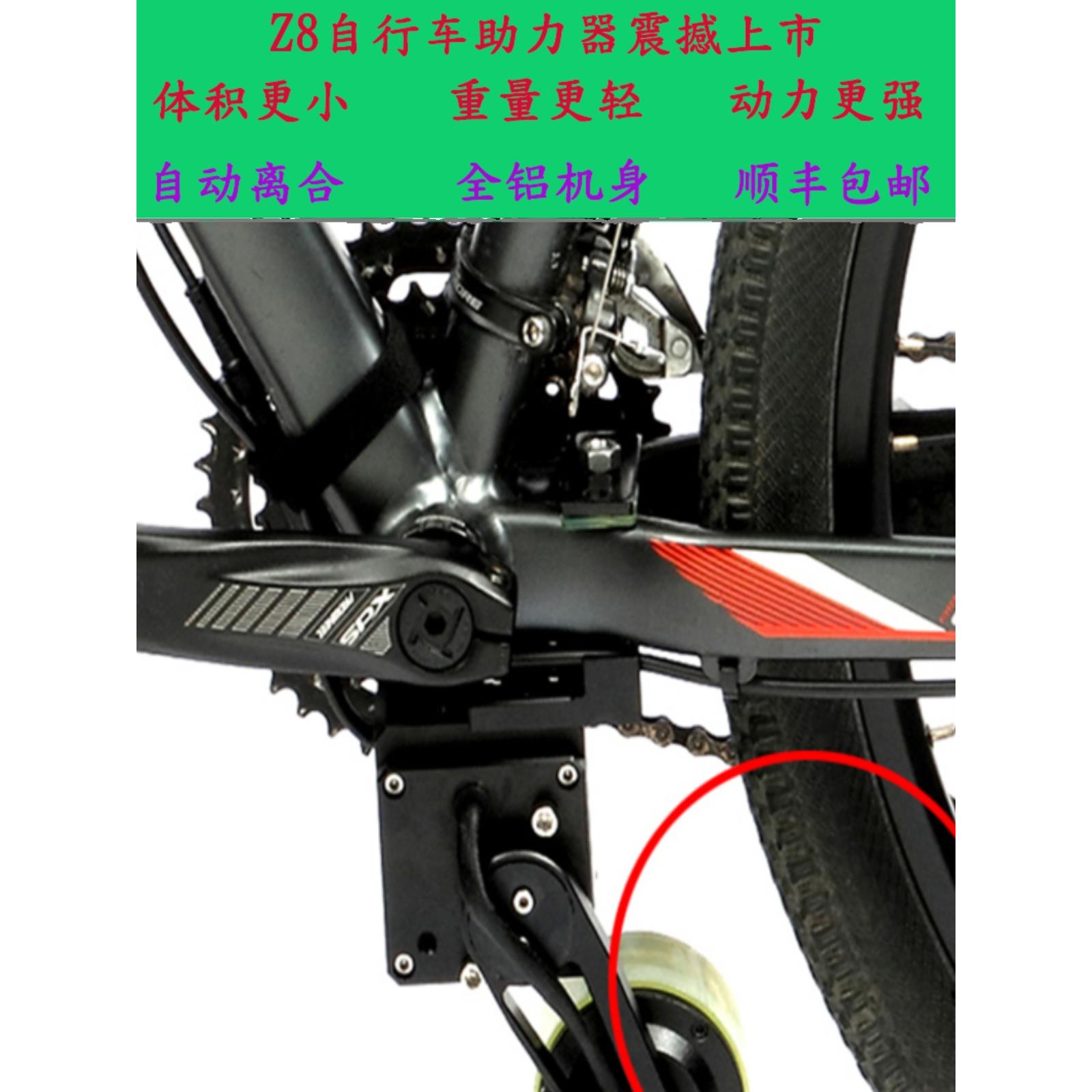 自行车山地车改装电动车助力车套件配件自行车助力器锂电池