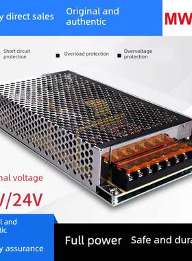 明威Sd-120-24V5A直流开关电源380V输入到Dc12V10A变压器工业60W