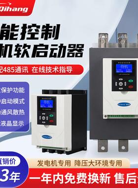 线 线上旁路式电机380V440V660软启动器22/37/45/55/75/90/132/16