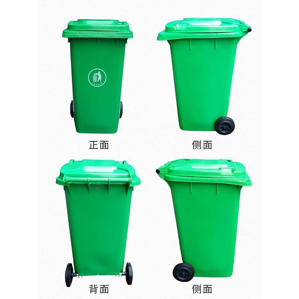 户外大号垃圾桶240L升加厚挂车带盖子100L干湿分类桶环卫商用脚踩