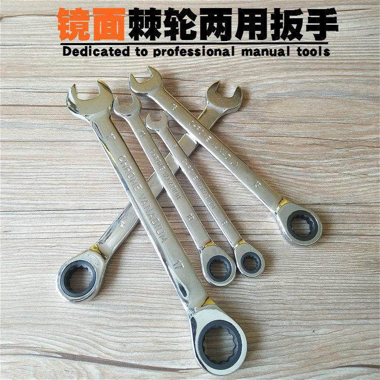 德国进口梅花扳手两用棘轮扳手快开设计汽车维修工具套装,五金/工具,棘轮扳手,淘宝优惠券,粉丝福利购,淘宝优惠卷