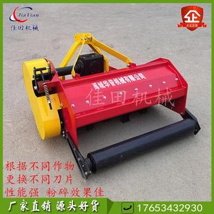 还田机玉米棉花秸秆杂草粉碎还田机四轮带还田机小麦碎草还田机