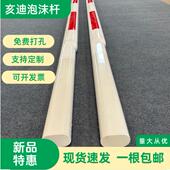 亥迪泡沫杆道闸栏杆高速ETC挡车杆停车厂物业门卫门禁升降起落杆