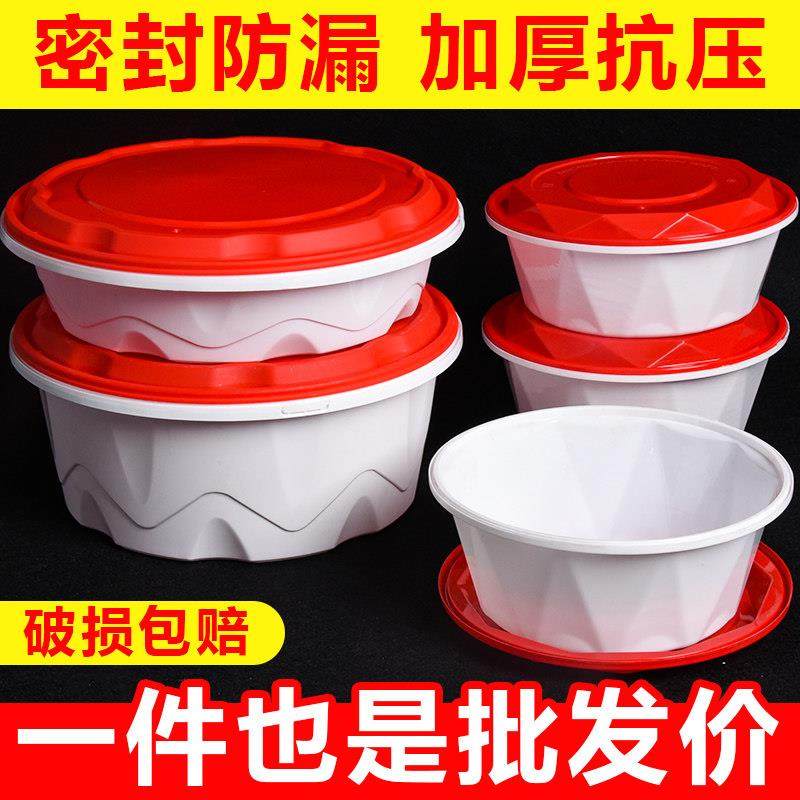 一次性防盗锁扣餐盒1000ml麻辣烫圆形加厚打包盒带盖外卖便当饭盒,餐饮具,一次性餐盒,淘宝优惠券,粉丝福利购,淘宝优惠卷