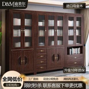 新中式实木书柜家用书房书橱储物收纳柜自由组合靠墙玻璃门柜子
