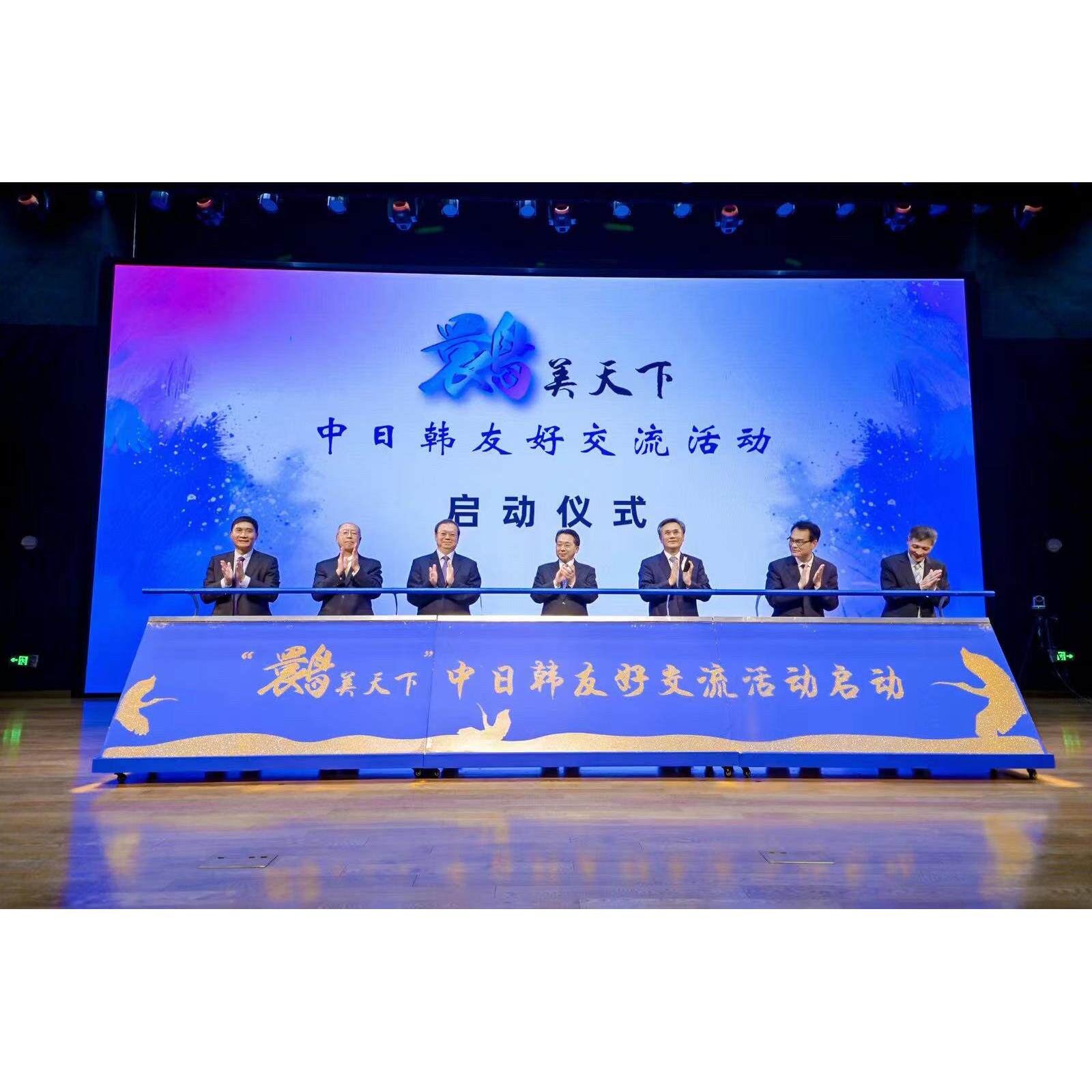 江浙沪开幕启动仪式道具创意画轴台启动球鎏金沙干冰启动道具租赁
