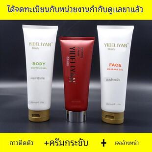 尚赫玻妃紧致霜同款脸部身体胶超声波美容仪器导入仪美容院用凝胶