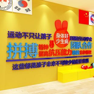 跆拳道博物馆文化墙贴武术搏击装饰画健身训练机构中心背景布置