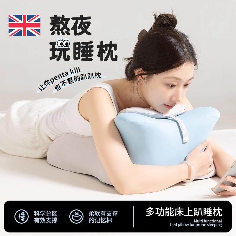 英国记忆棉枕头枕芯趴睡枕床上护颈椎护腰床头靠垫午睡枕靠枕垫子