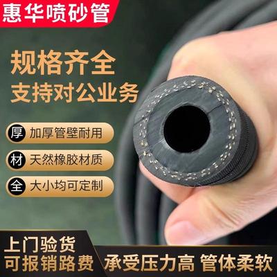 高压黑色夹布橡胶管高耐磨喷砂管喷砂机专用管打砂管耐磨喷沙胶管