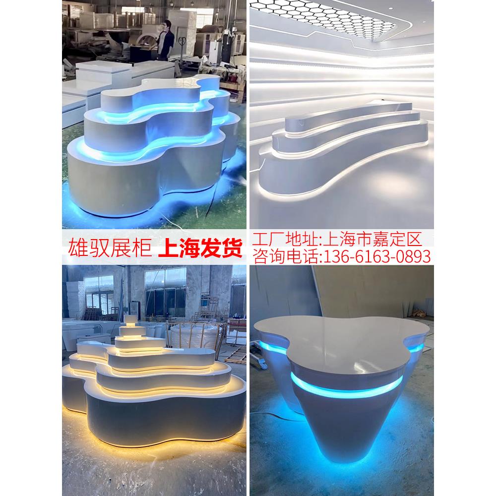 异形展台展示柜定制服装店中岛流水台展示台创意烤漆椭圆形陈列台