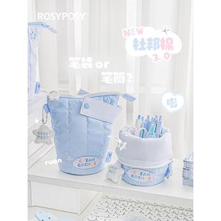 Rosyposy柔设笔袋立式笔筒大容量男女孩文具盒初中生高颜值铅笔袋