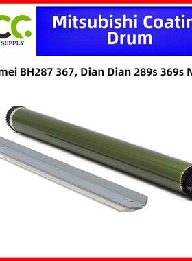 美能达BH287 227 柯美 367 硒鼓 7528 7522 7528 AD289S 369S鼓芯