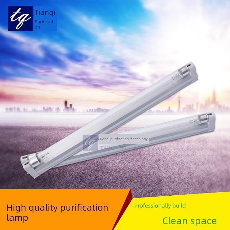 品牌紫外线消毒灯家用杀菌除螨学校幼儿园诊所消毒臭氧紫外线灯