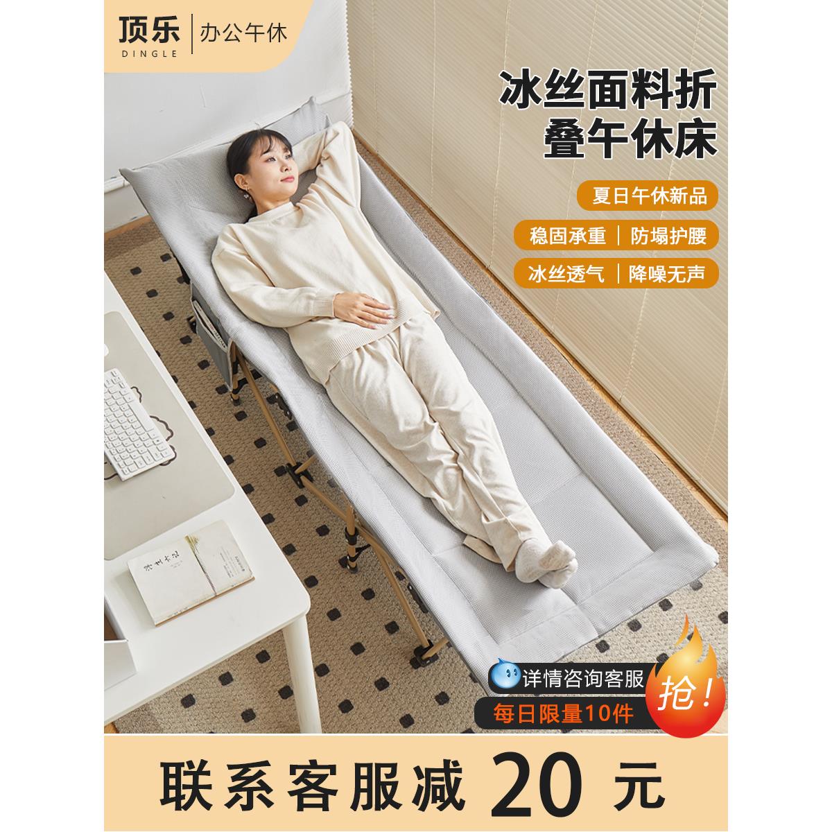折叠床单人办公室午休午睡躺椅简易便捷式行军床户外工位睡觉神器