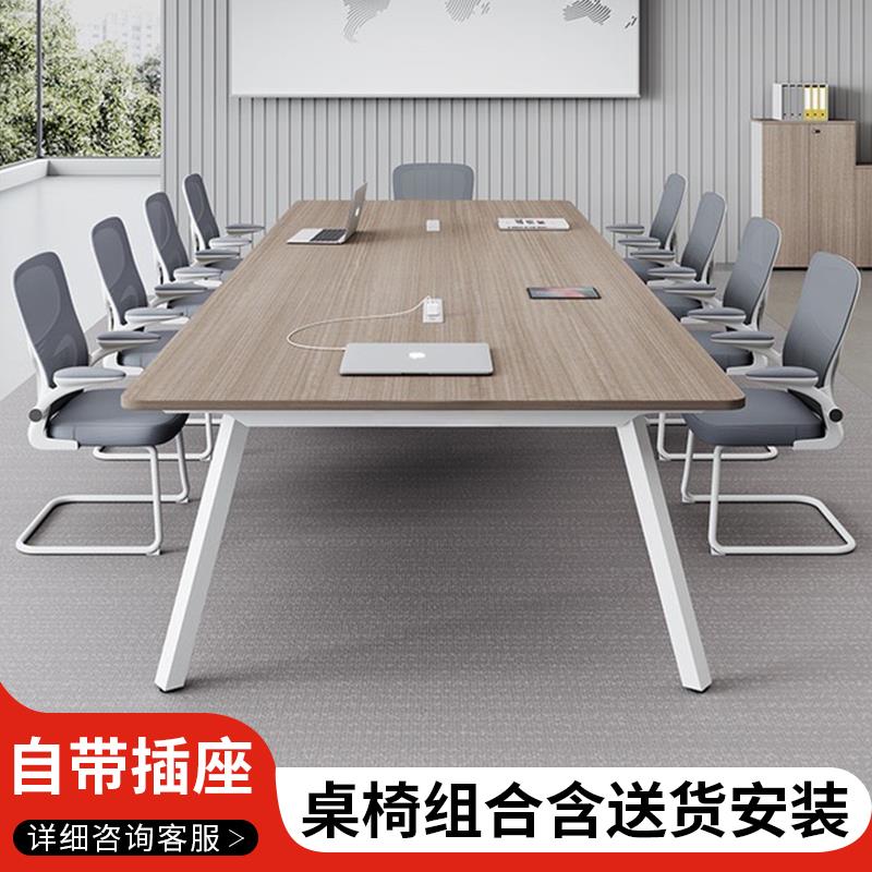 简易会议桌长桌椅组合简约现代大小型洽谈室阅览桌子会议室培训桌