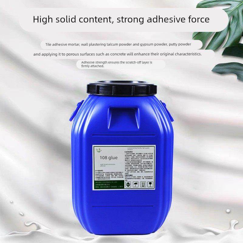 20公斤108建筑胶水超粘无醛拉毛强力胶水腻子粉贴砖外墙水泥专用,基础建材,胶水/胶粘剂,淘宝优惠券,粉丝福利购,淘宝优惠卷