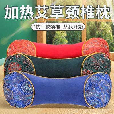 艾草加热颈椎枕护颈助睡眠骨头枕秋冬可加热枕多功能专用热疗热敷