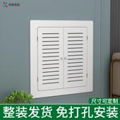 定制地暖分水器遮挡罩贴墙洞口遮挡盖板暖气装 饰弱电箱地暖遮挡门