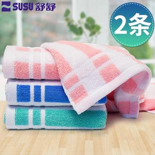 儿童毛巾纯棉洗脸家用学生柔软吸水加厚条纹洗脸毛巾长方形2条装
