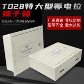 明暗装 leb总等电位联结电位箱400 300MEB机房端子防雷接地测试箱