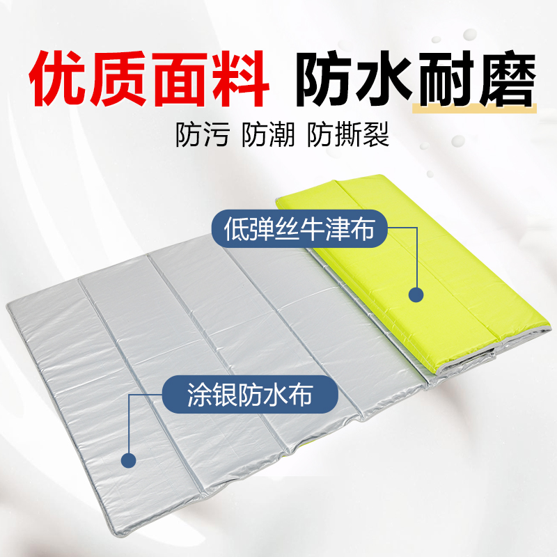 地铺睡垫打地铺神器折叠床垫乳胶办公室午休垫午睡垫子便携小学生
