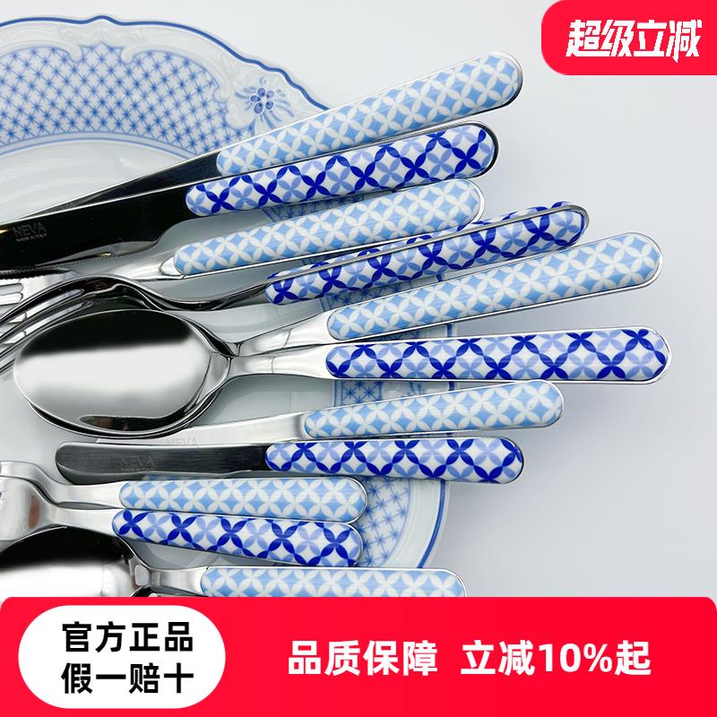 意大利NEVA原装进口西餐餐具套装304不锈钢家用牛排刀叉勺全套