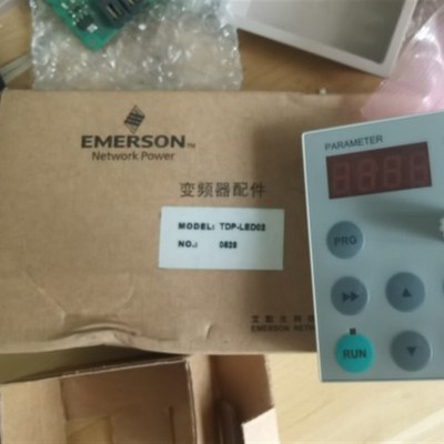 艾默生变频器面板 EV1000 TD1000 TD3200尼得科变频器面板