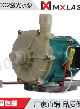 激光大功率水泵DLY-091P兼容大族粤/铭东露阳科力达鸿博冷水机91W