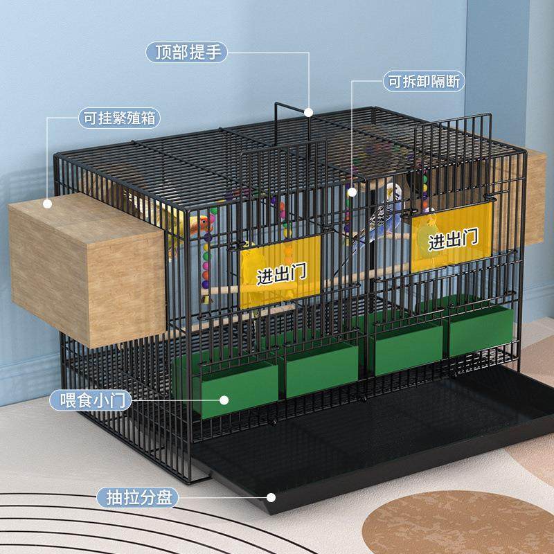 可挂繁殖箱鸟笼子大号家用鹦鹉用品虎皮玄凤八哥鸟笼子带隔断双间